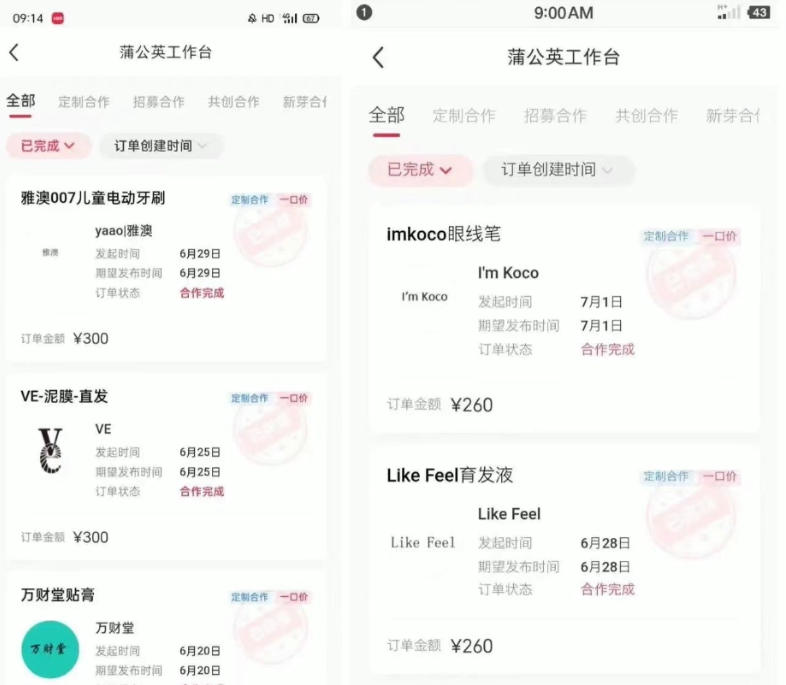 图片[4]-0元制作，AI一键生成小红书原创视频，日搞1000+！