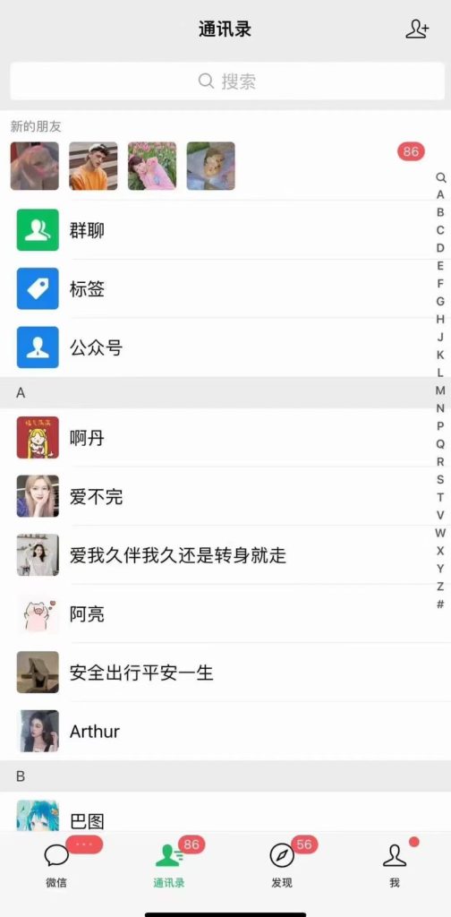 图片[3]-小红书，抖音，视频号，快手主流平台全域引流，截流自热引爆私域流量，…