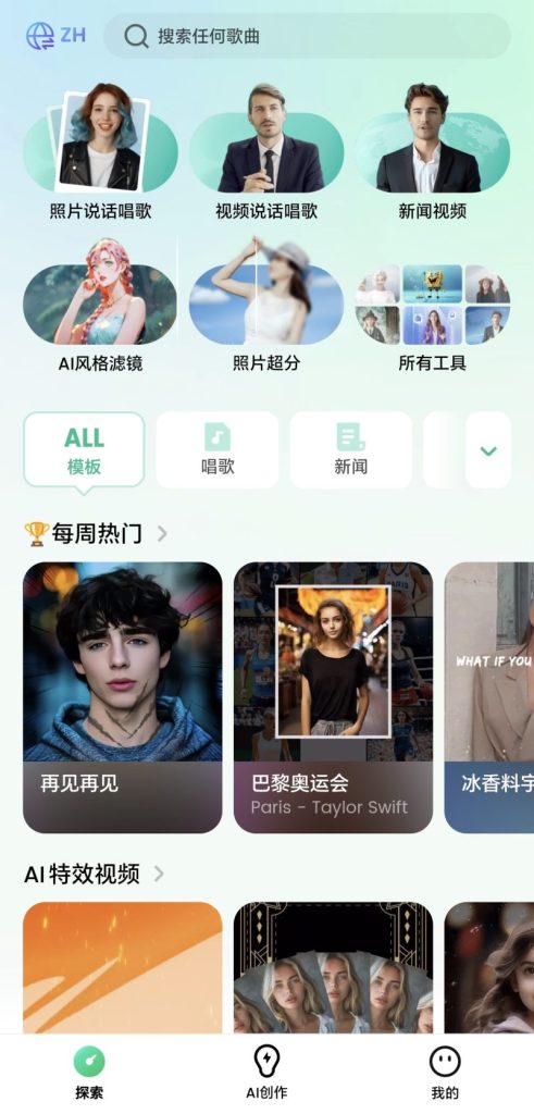 图片[4]-小红书，抖音，视频号，快手主流平台全域引流，截流自热引爆私域流量，…