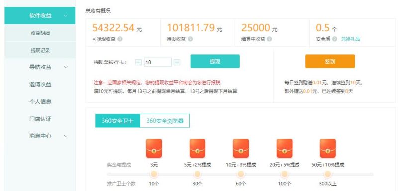 图片[2]-用系统U盘做长线项目，推广软件轻松月赚万元（附制作教程+软件）